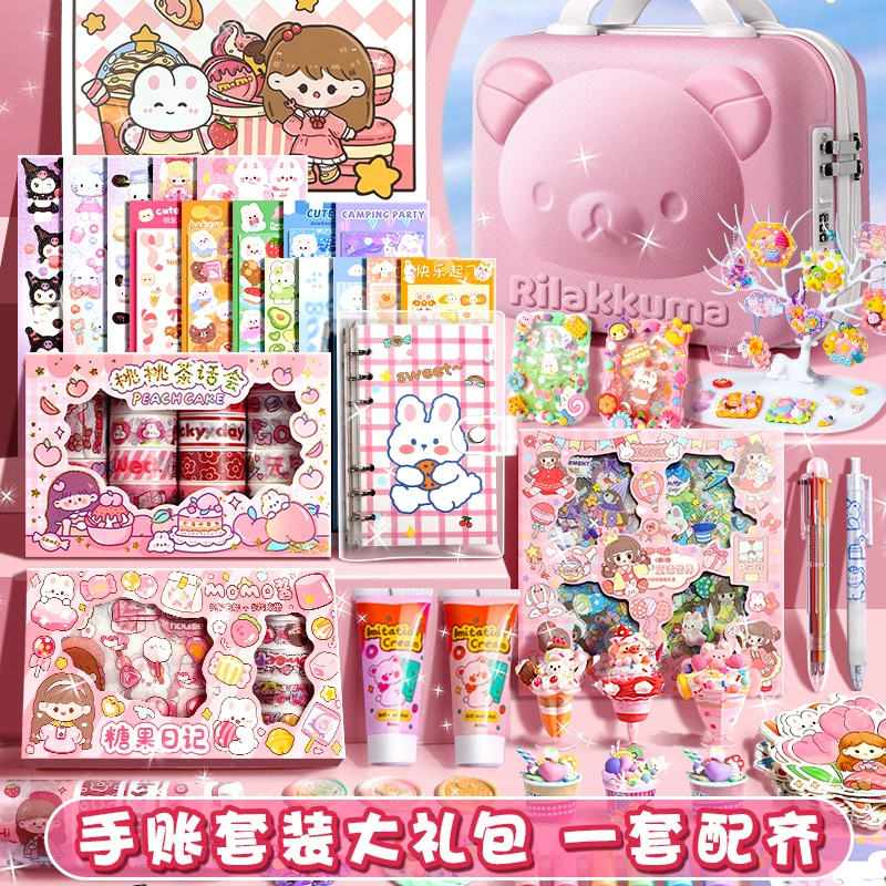 Набор Guka, песочные кирпичи, детские игрушки для учащихся начальной школы, подарок на день защиты детей, кремовый клей для девочек, подарочная упаковка ручной работы «сделай сам»