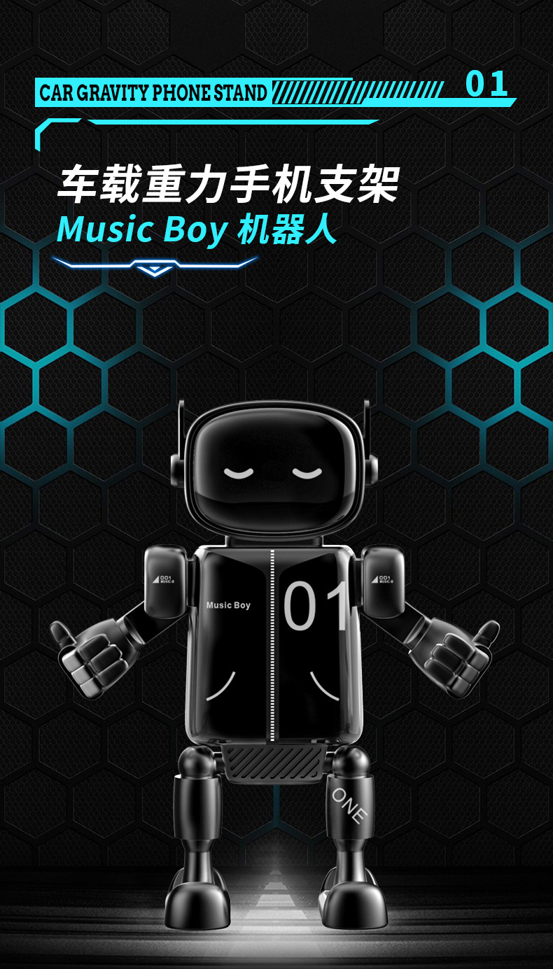 Robot creative car mobile phone bracket tremolo air outlet car navigation bracket mobile phone rack source wholesale