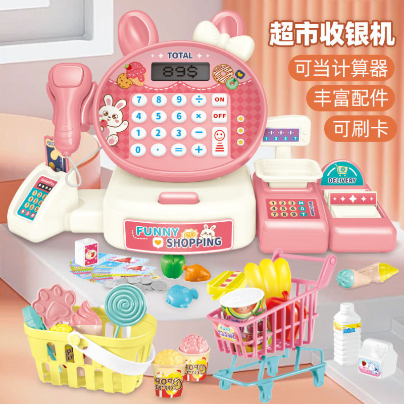 Cross-border children's play simulation supermarket cash register cartoon frog shopping computer with sound effect girl toy Cross-border children's play simulation supermarket cash register cartoon frog shopping computer with sound effect girl toy