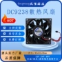 散热车载风量低噪音风扇