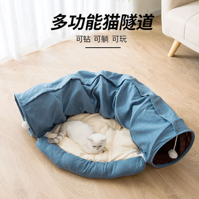 貓咪玩具彩虹貓隧道床貓通道滾地龍可拆洗貓窩四季通用別墅貓玩具