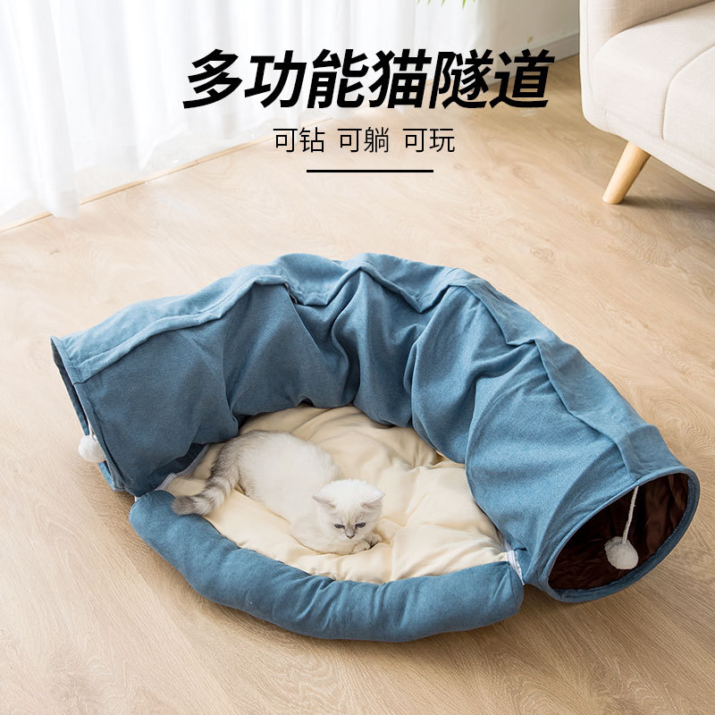 貓咪玩具彩虹貓隧道床貓通道滾地龍可拆洗貓窩四季通用別墅貓玩具