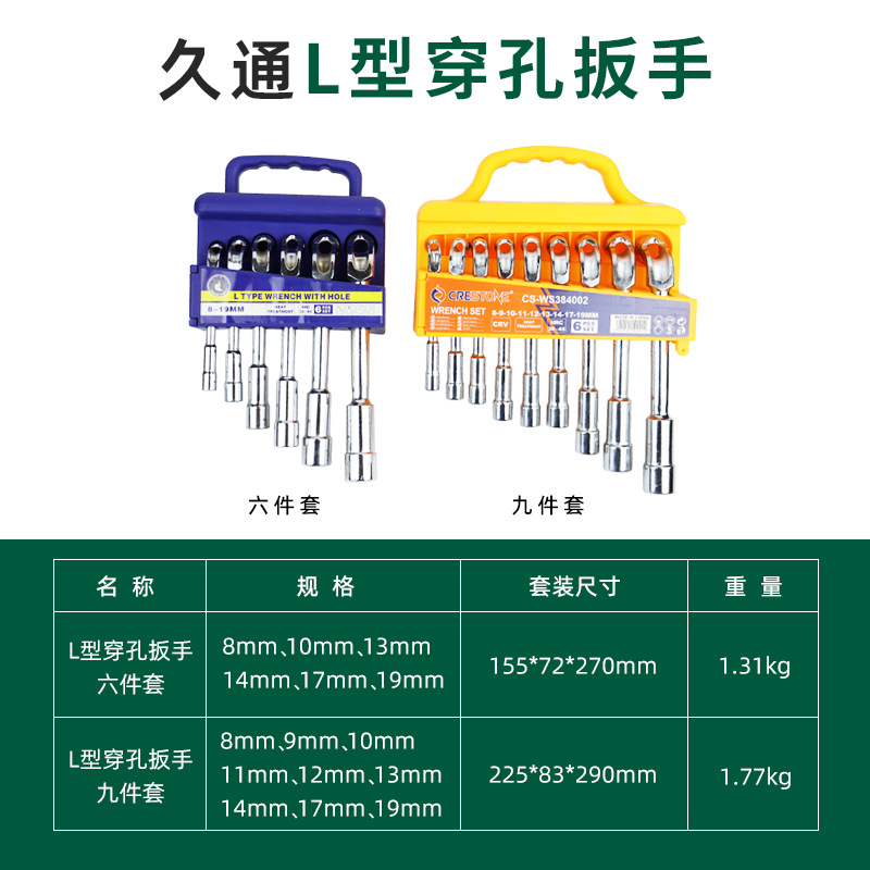 Suministro de stock espejo de doble cabeza L-type fresado llave perforada L-type codo llave perforada L-type