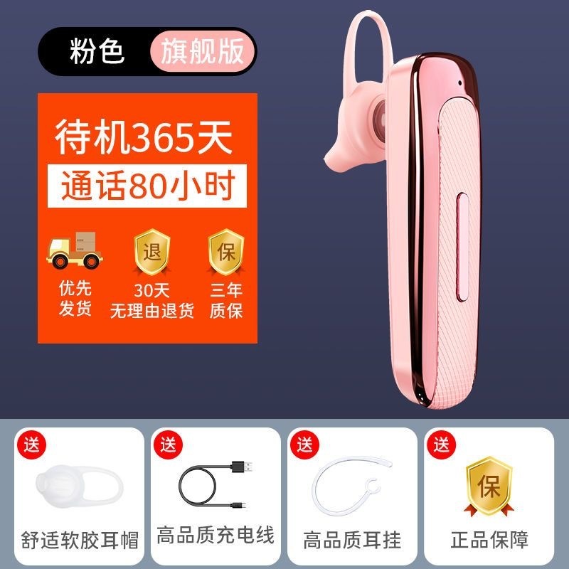 ワイヤレス Bluetooth ヘッドセット 5.0 片耳通話ミニカー超長時間スタンバイスポーツ防水ヘッドセットクロスボーダーホットスタイル|undefined