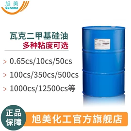 纺织柔软剂;洗涤剂;乳化剂