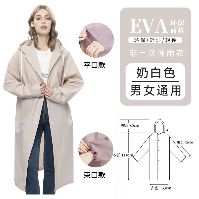 新しい使い捨て肥厚レインコート EVA レインコート景勝地ハイキングラフティング旅行コンサートマラソン一般的に使用|undefined