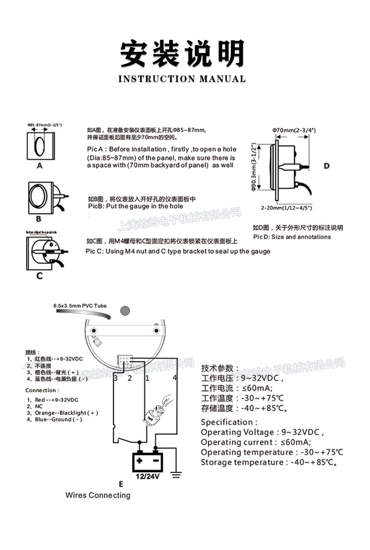 详情-9.jpg
