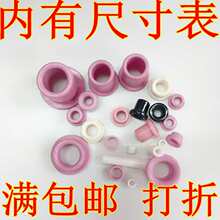 瓷眼 陶瓷过线圈 氧化铝  瓷珠 过线器 95瓷 过线嘴 外径3-40mm