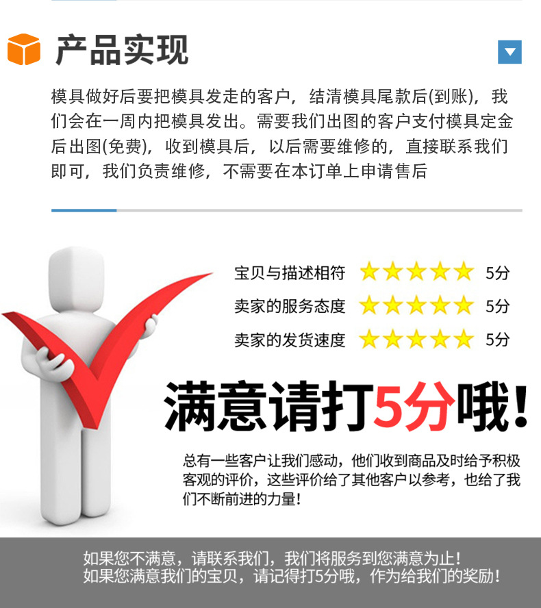 塑胶模具定制