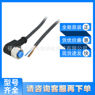 YG2A14-100UB3XLEAX sick sick Sensor Accessories Connection CAble 2095768 BrAnd New OriginAl