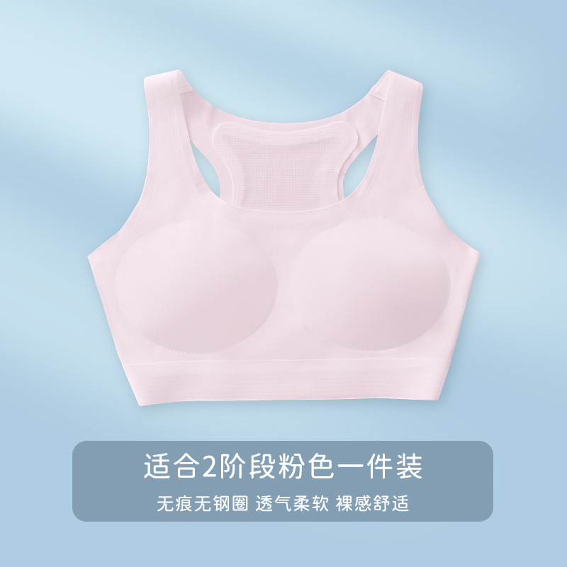 3061#분홍색