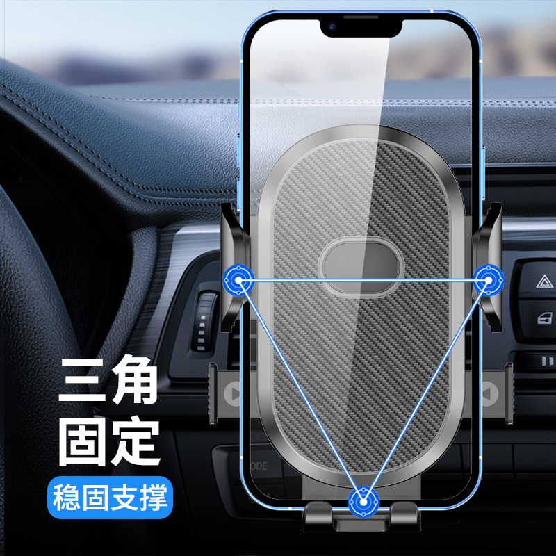 S05 teléfono móvil coche soporte panel navegación especial coche camión nuevo universal bloqueo estable de larga distancia