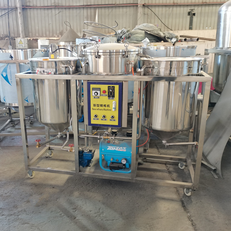 小型油坊用炼油机全自动食用油花生油菜籽油精炼机除胶除磷炼油机