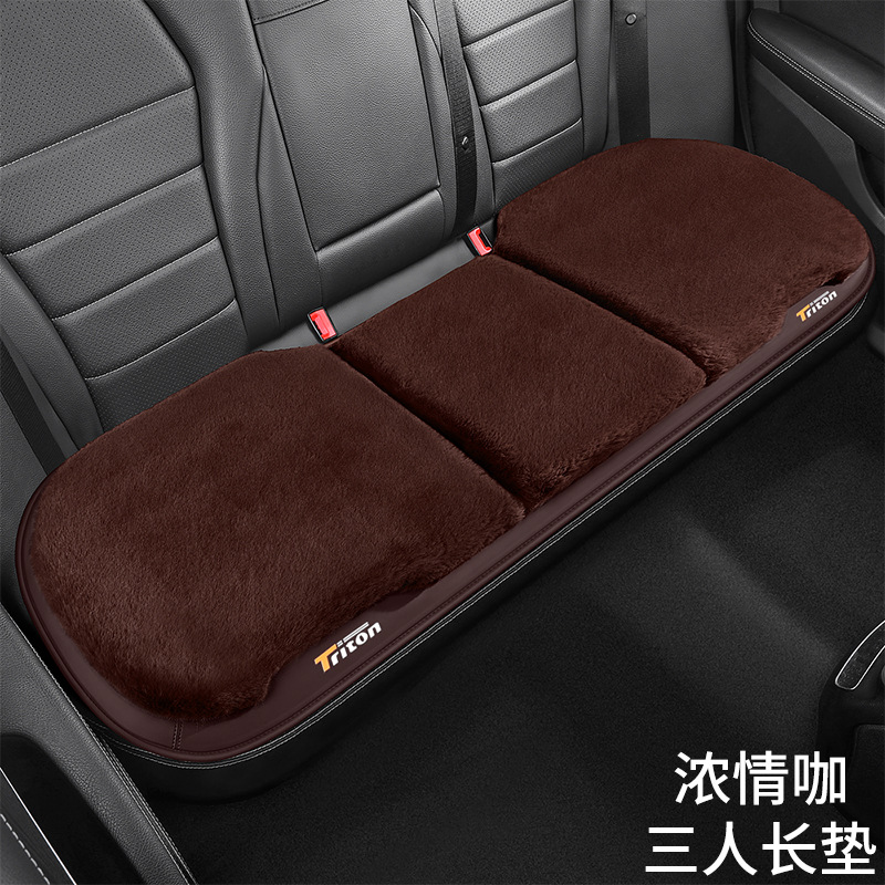 Qìchē – New 3D Rabbit Wool pad - passionate-coffee-rear-row-long-cushion-for-three