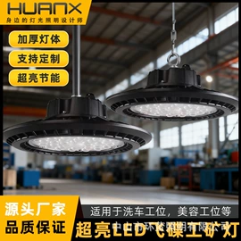 商用吊线灯;LED支架灯;LED面板灯