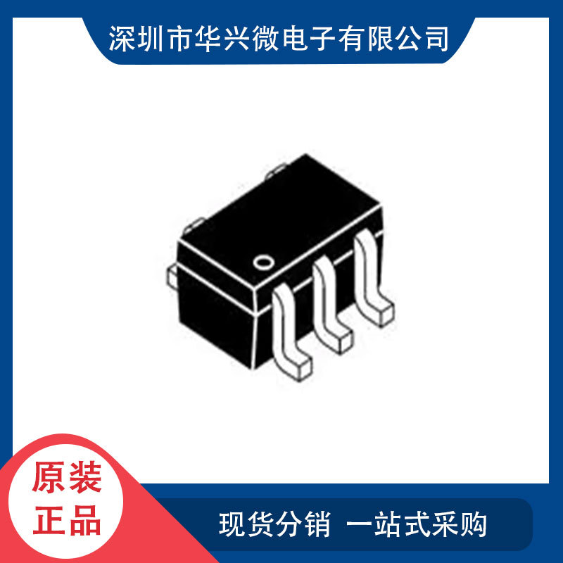 NSVUMC5NT1G 原装正品现货 onsemi  	SOT-353-5 	双极晶体管