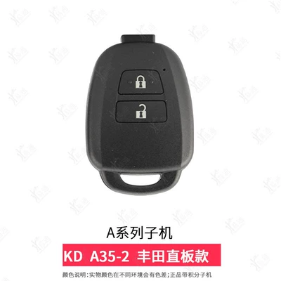 Avtomobil qapı kilidi silindrləri KD600 A series wired - a35-2-key-toyota-straight-plate-machine