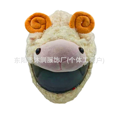 Motosiklet dəbilqələri — Rabbit Pumpkin Riding Noodles Accessories - one-size-fits-all-can-be-labeled-crossed-jit-goat