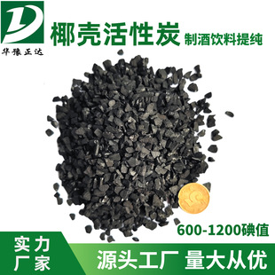 ��܇�����ζҬ������̿���·�����ȩ��ζ�~������ˮ���^�V����̼