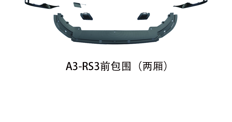 Suitable for Audi A32017-2019 RS3 front bumper assembly center net front shovel chin horn side post center net