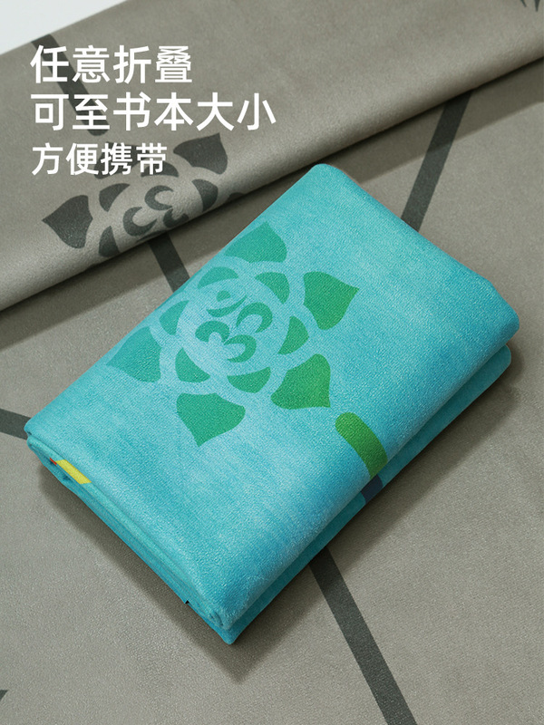 折りたたみヨガマット布プロフェッショナルノンスリップ天然ゴム屋外旅行ポータブル薄型ヨガブランケット|undefined