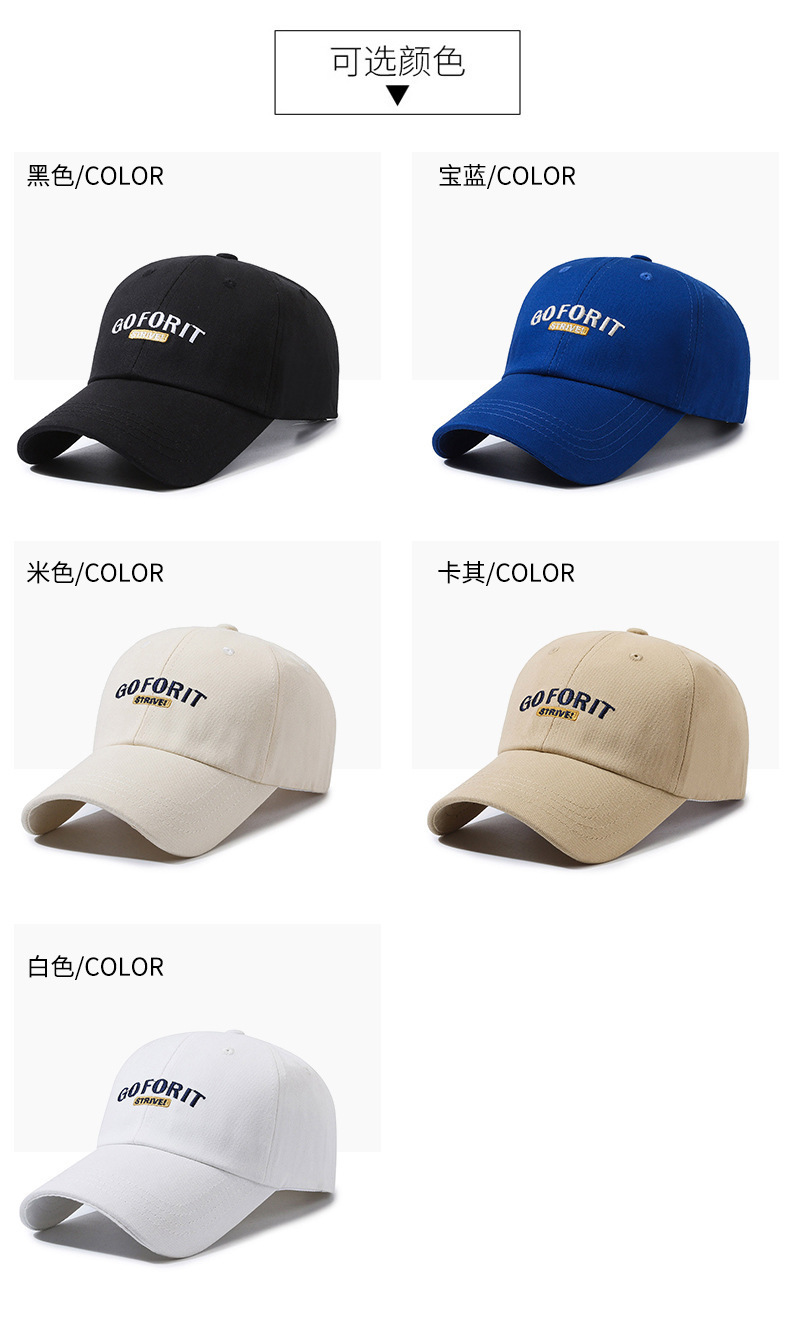 Kadınlar için yaz beyzbol şapkası GOFORIT Kore versiyonu ins erkekler için moda işlemeli mektup kap yüz zayıflama sert şapka