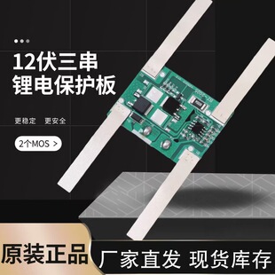 12V����18650�ۺ�������늳ر��o�凊�F��5-20A���늳����