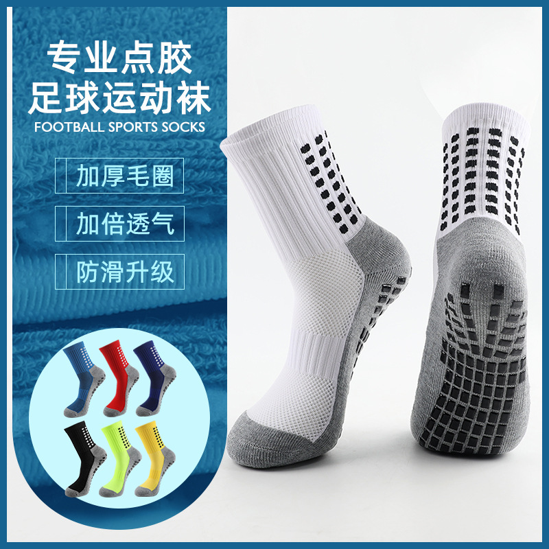 Professional Football Socks for Men, Breathable, Non-Slip, Mid-Calf Socks, Sports Running, Thickeneded Towel Bottom, Silicone Shock Absorption