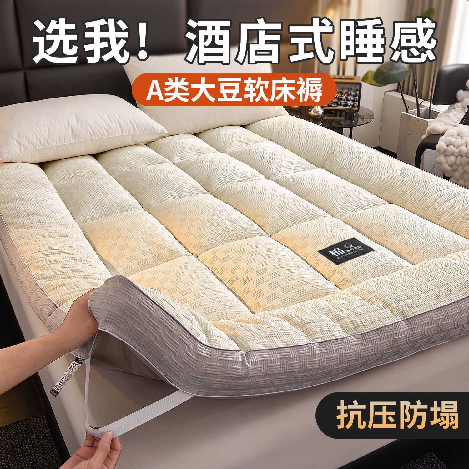 colchón de hotel cojín dormitorio doméstico colchón de cama cubierta colchón de tatami grueso colchón dormitorio colchón único
