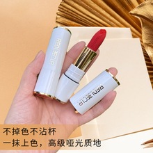 瑞莉魅色倾城哑光丝绒持妆口红