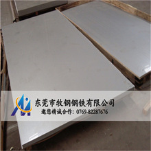 供应Hastelloy C-276哈氏合金板耐高温耐腐蚀 C-276零切