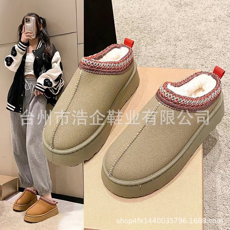 Cross-border shoes European and American snow boots women's winter new fashion one-piece slippers muffin thick-soled Mao Mao cotton shoes women