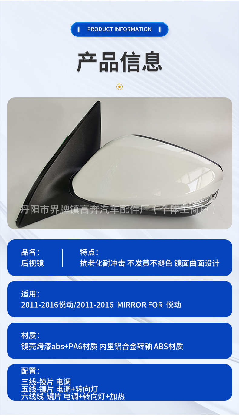 Suitable for 2011-2016 Elantra Mirror Assembly, Elantra for Elantra Rearview Mirror