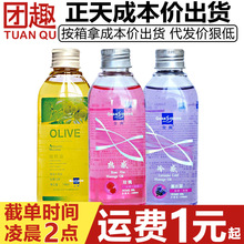 正天全爽150ml冰感热感舒缓人体润滑剂夫妻房事水溶性免洗润滑液