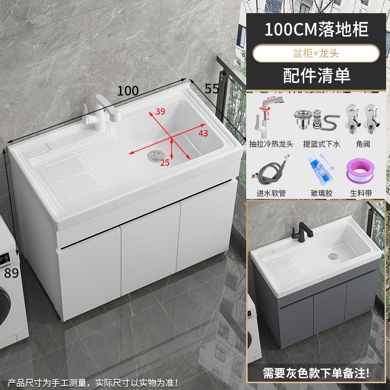 lavabo de terraza con tabla de fricción lavabo de piedra de cuarzo gabinete todo en uno lavabo de piso al aire libre profundizar lavabo de mesa