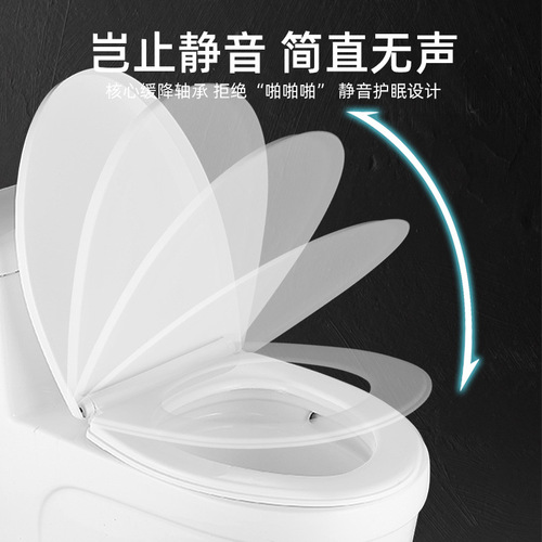 Toilet cover universal toilet cover household toilet cover thickened slow-down U-shaped V-shaped O-shaped toilet seat old-fashioned accessories