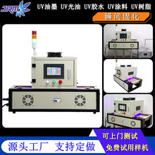 �ߏ���UVLED�̻��C�����tuv�zˮ��ī��֬���a��ˮ���̻��O��S��