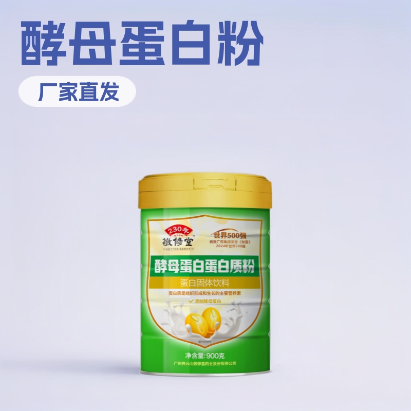 Wangren Jingxiutang Yeast Protein Powder Solid Beverage Manufacturer Direct Shipment One Piece Dropshipping Whey Protein Powder Wangren Jingxiutang Yeast Protein Powder Solid Beverage Manufacturer Direct Shipment One Piece Dropshipping Whey Protein Powder