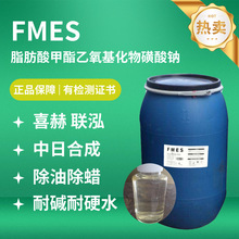 ϲ��FMES70%�����պϳ�֬���������������������c������Ԅ�