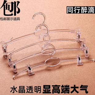 Plastic Korean-Style Underwear Rack, Transparent Movable Bra and Underwear Support, Children's Underwear Clip, Clothing Store with Free Shipping
