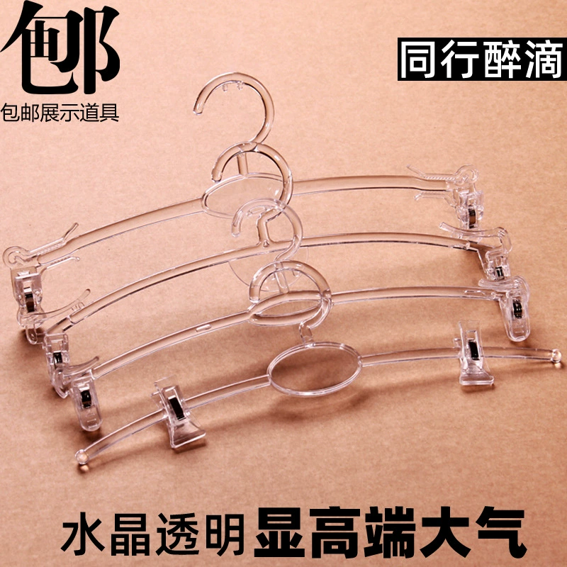 Пластиковая вешалка для нижнего белья в корейском стиле, прозрачная подвижная подставка для бюстгальтера и нижнего белья, зажимы для детского нижнего белья, магазин одежды с бесплатной доставкой.