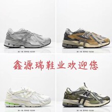 莆田鞋跨境新款M1906Rl 运动鞋缓震跑步鞋时尚休闲透气网面老爹鞋