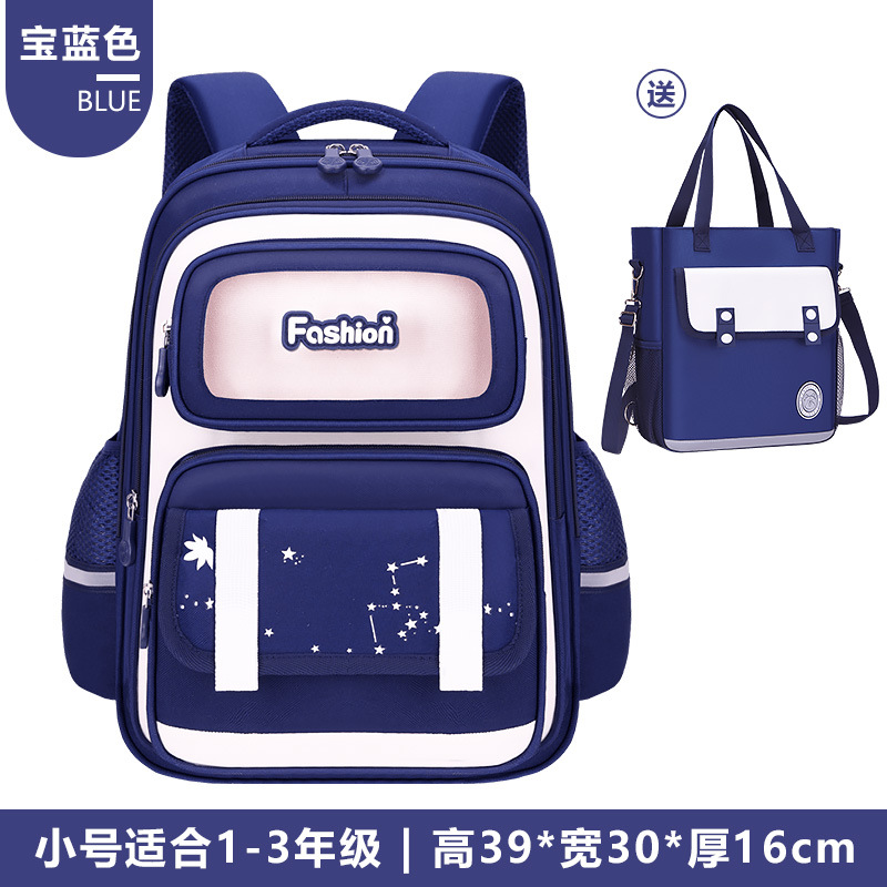 Cross-border 26 nuevas mochilas para niños estudiantes de primaria 1 - 2 - 3 - 6 grados mochilas de carga mochilas de gran capacidad