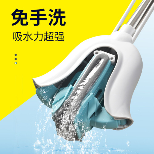 A947 sponge mop one-click disassembly mop head 28cm collodion household folding hand-free water-absorbing kitchen