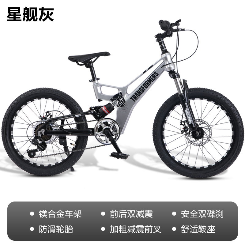 Bicicletas de montaña de carretera personalizadas marco de aleación de magnesio doble amortiguación cambio de velocidad bicicleta al aire libre para hombres y mujeres adolescentes