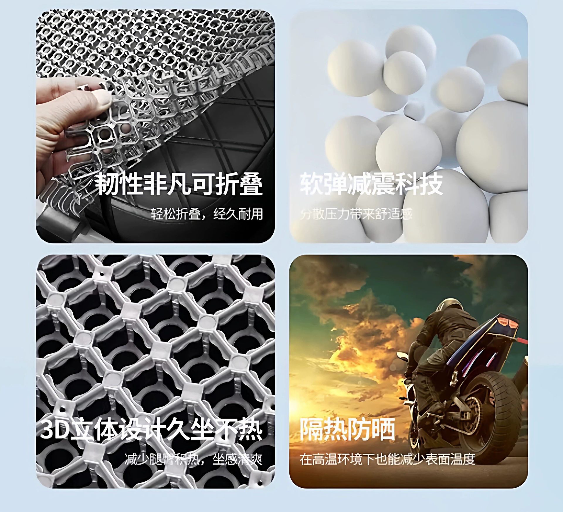 Electric Vehicle Ventilated Seat Cushion 4D Hollow-Out Motorcycle Seat Cushion Breathable Heat-Insulating Rainproof Long-Sitting Non-Wetting Summer Cushion