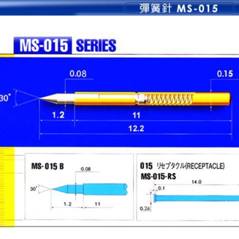 特价销售日本进口液位测试探针ms-025b镀铑电路板
