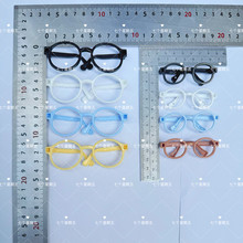 10CM20厘米棉花娃娃拉布布嘲讽熊可爱玩偶毛绒公仔眼镜玩具配件