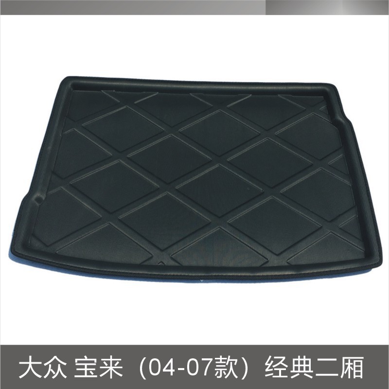 大众 宝来（04-07款）经典二厢.JPG