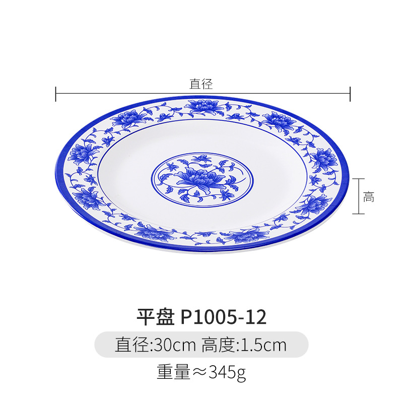 P1005-12 평판